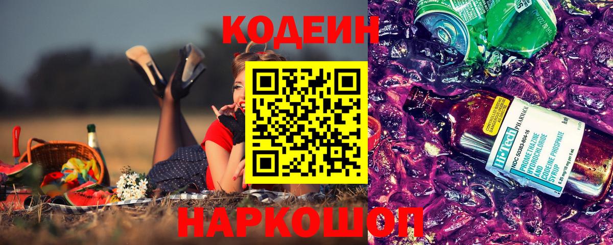 Каннабис  Гашиш  Вход с VPN  COCAIN  Марихуана  Меф   ЭКСТАЗИ  Лосино-Петровский  ГАШИШ 