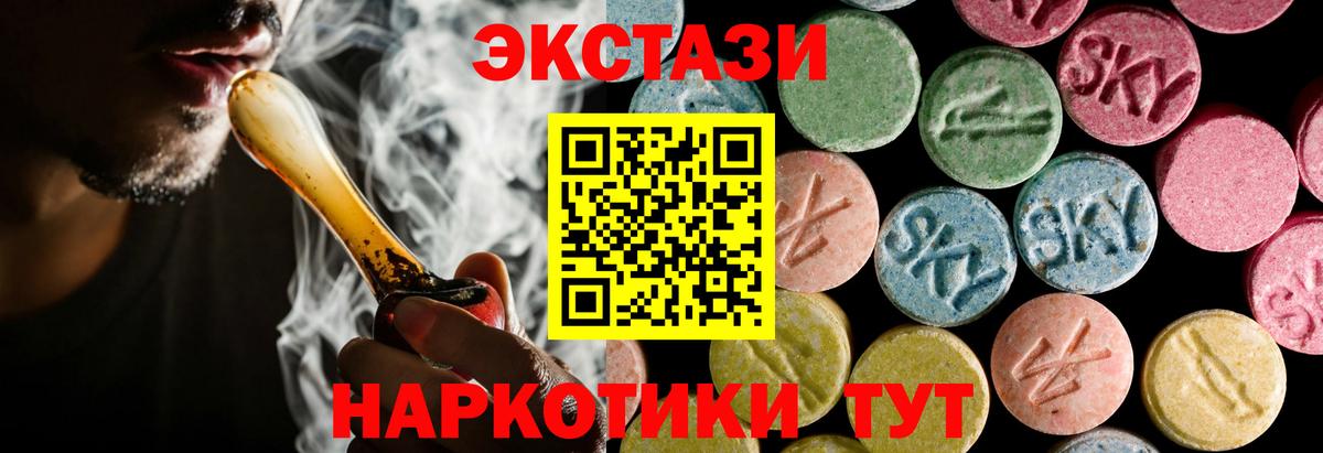 ЭКСТАЗИ бентли Лосино-Петровский