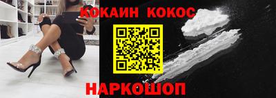 гашишное масло Будённовск