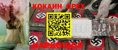 гашишное масло Будённовск