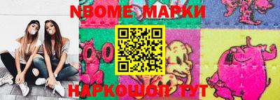 эйфоретик Бугуруслан