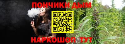 гашишное масло Будённовск