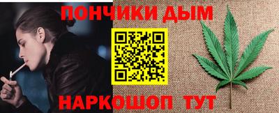 гашишное масло Будённовск
