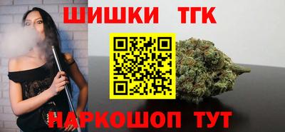 гашишное масло Будённовск