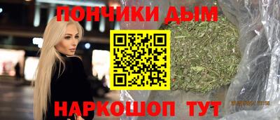 гашишное масло Будённовск