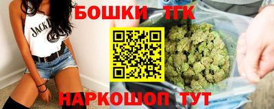 гашишное масло Будённовск