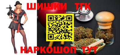гашишное масло Будённовск