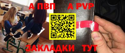гашишное масло Будённовск