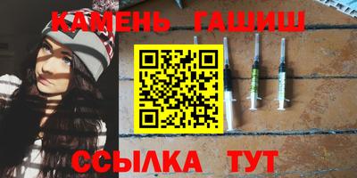 гашишное масло Будённовск