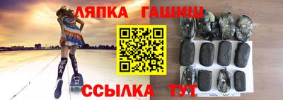 гашишное масло Будённовск