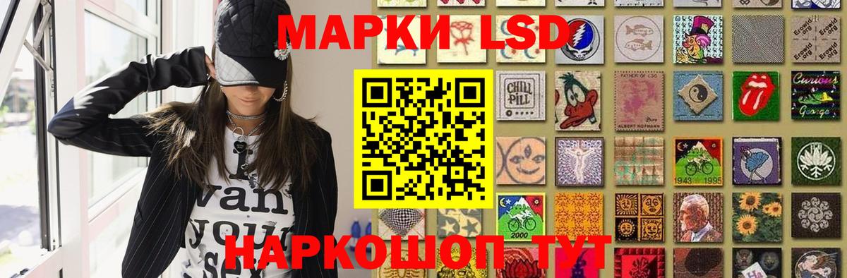 LSD-25 экстази кислота  LSD-25 экстази ecstasy  Вход с VPN  Лосино-Петровский 
