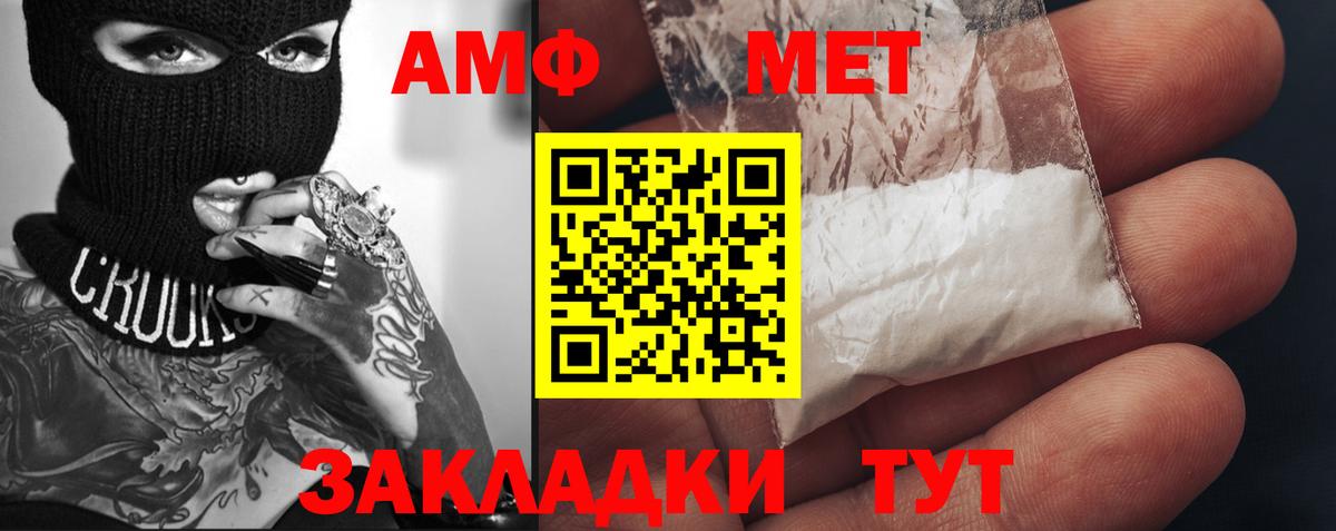 Канабис Лосино-Петровский