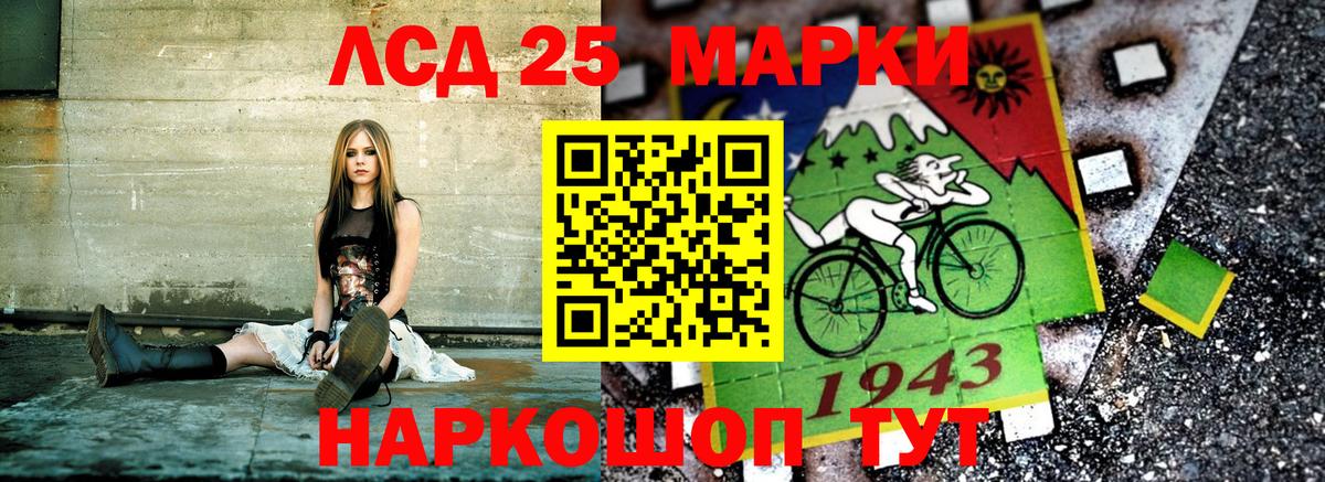Марки 25I-NBOMe 1,5мг  Марки 25I-NBOMe  Лосино-Петровский  Вход с VPN 