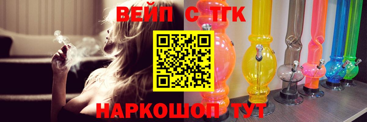 ТГК Wax  Вход с VPN  Лосино-Петровский 