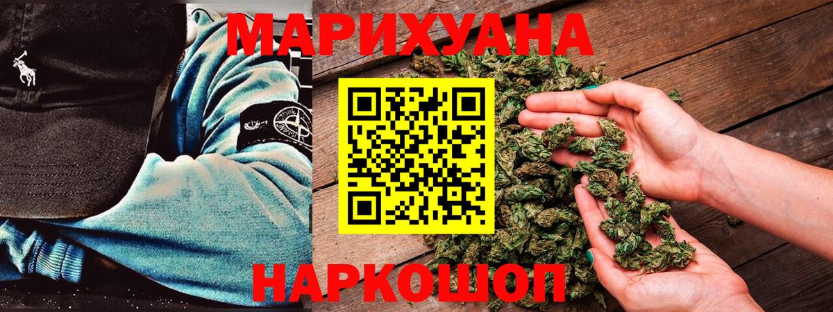 Бошки Шишки планчик Лосино-Петровский