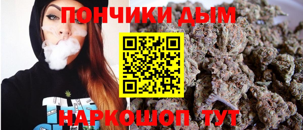 Бошки марихуана White Widow  Марихуана планчик  Лосино-Петровский  Марихуана OG Kush  Вход с VPN 